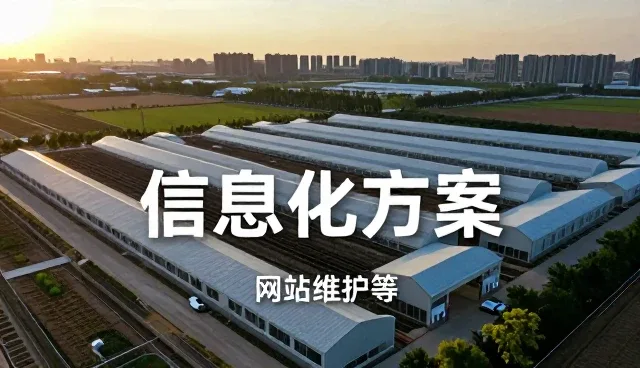 电商运营支持系统如何赋能不同场景下的业务增长