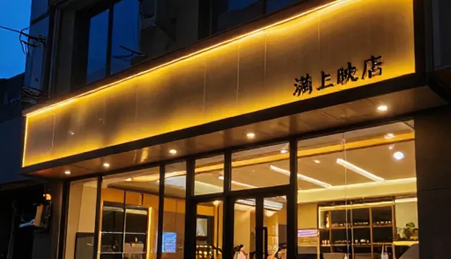 网站维护实际环节中的应对措施与团队协作